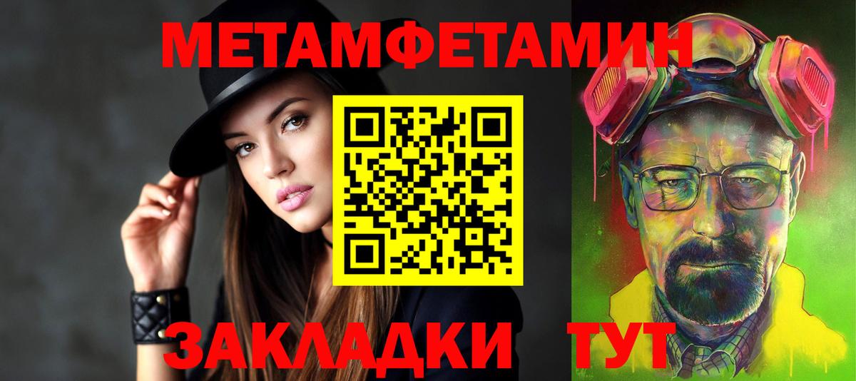 АМФЕТАМИН VHQ Славгород