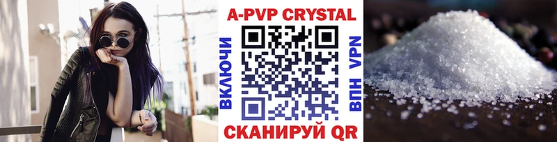что такое наркотик Славгород Alpha PVP СК КРИС