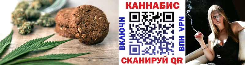 Еда ТГК конопля  Славгород 