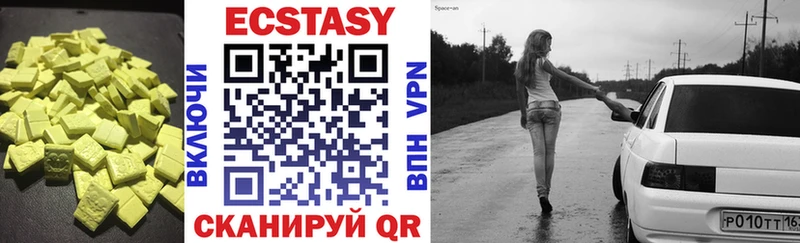 наркотики Славгород Ecstasy TESLA