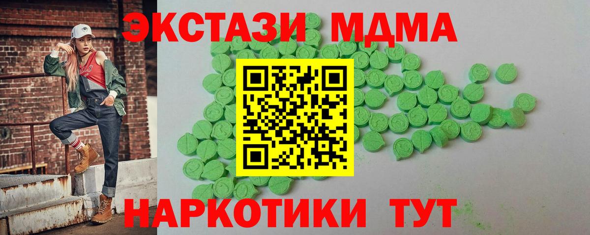 ЭКСТАЗИ Philipp Plein Славгород