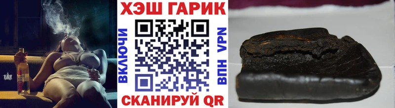 omg ссылка  Славгород  Гашиш убойный 