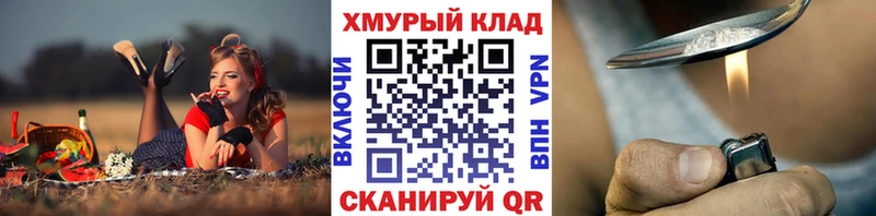 ГЕРОИН афганец  Славгород 
