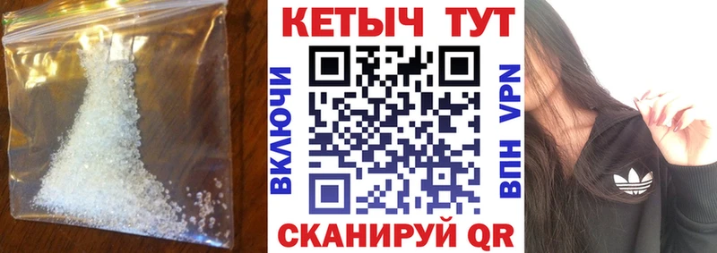 hydra ссылка  Славгород  Кетамин ketamine 