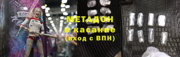 экстази Белокуриха