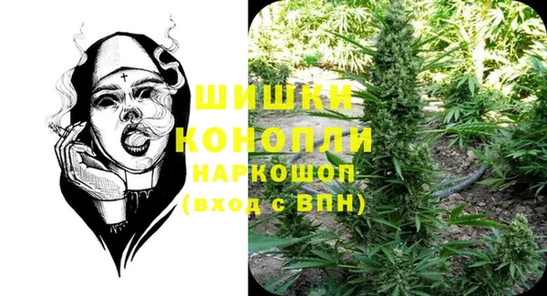 экстази Белокуриха