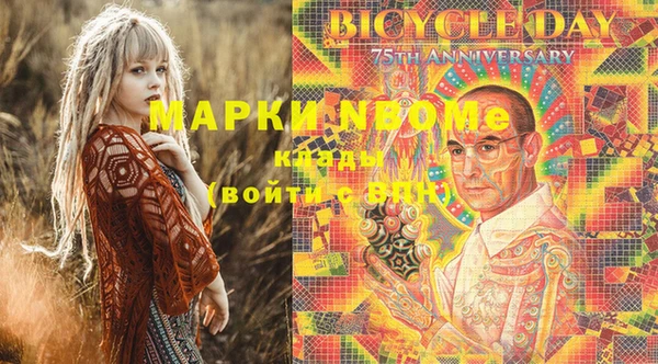 2c-b Беломорск