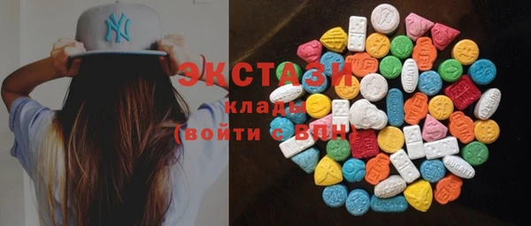 экстази Белокуриха