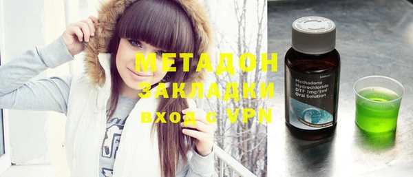 экстази Белокуриха
