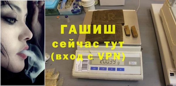 экстази Белокуриха