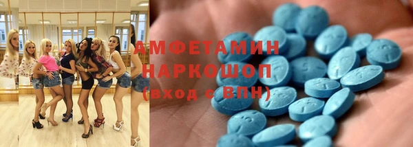 бутик Белоозёрский