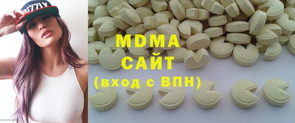 экстази Белокуриха