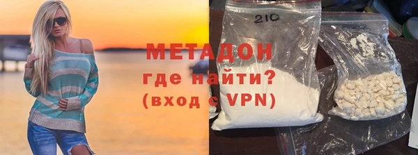 экстази Белокуриха
