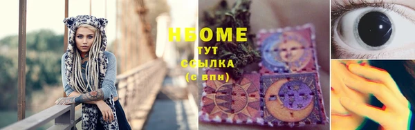 бутик Белоозёрский