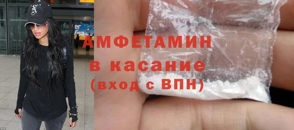 2c-b Беломорск