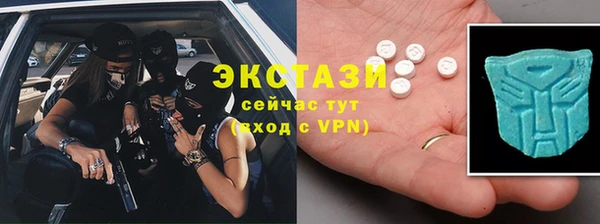 экстази Белокуриха