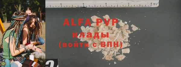 бутик Белоозёрский