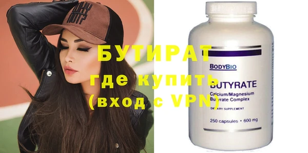 бутик Белоозёрский