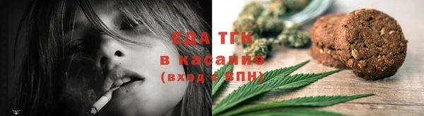 экстази Белокуриха