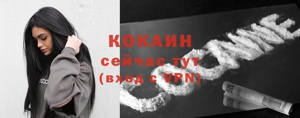 экстази Белокуриха