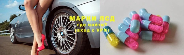 2c-b Беломорск