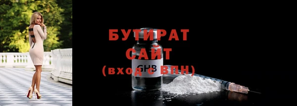 2c-b Беломорск