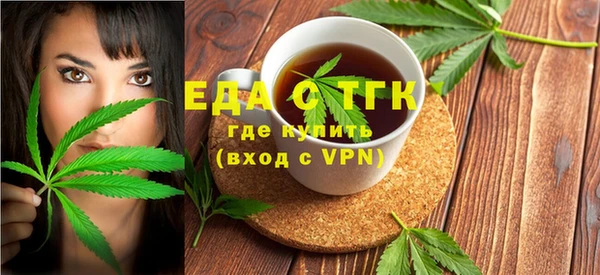бутик Белоозёрский