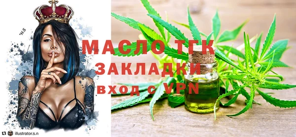 2c-b Беломорск