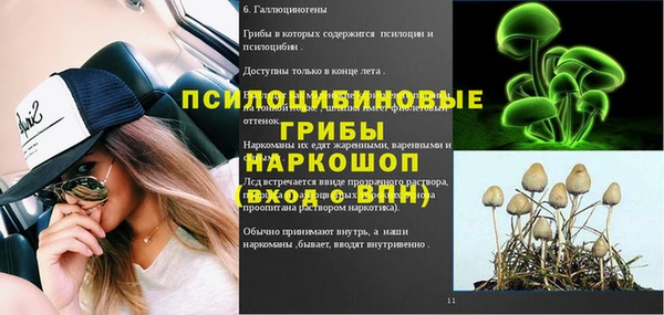 бутик Белоозёрский