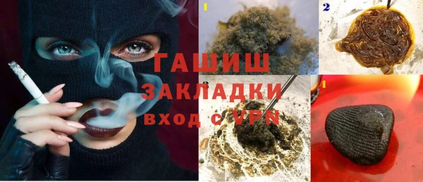 бутик Белоозёрский