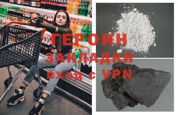 экстази Белокуриха