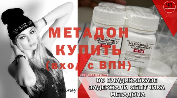 экстази Белокуриха