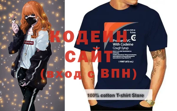 бутик Белоозёрский