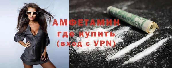 экстази Белокуриха