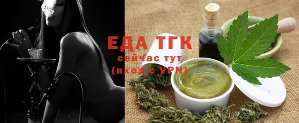 экстази Белокуриха
