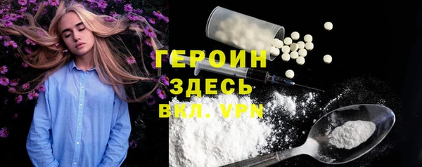 экстази Белокуриха