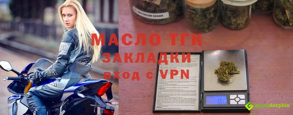 бутик Белоозёрский