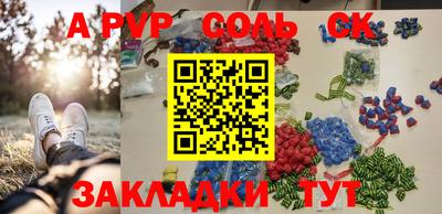 МДМА Нягань