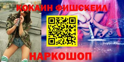 амфетамин Обь