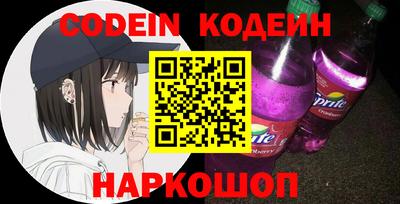 амфетамин Обь