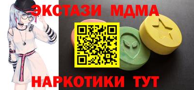 амфетамин Обь