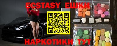 амфетамин Обь