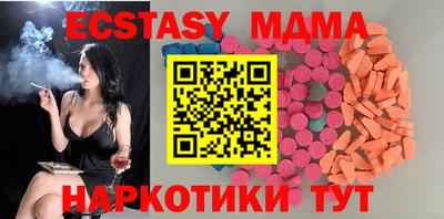 амфетамин Обь