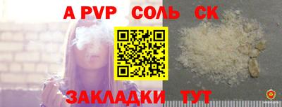 амфетамин Обь