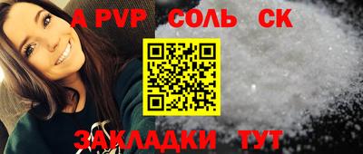 СК Обнинск