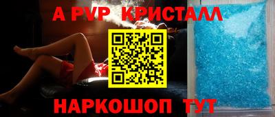 амфетамин Обь