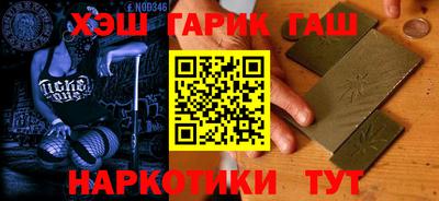 амфетамин Обь
