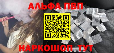 амфетамин Обь
