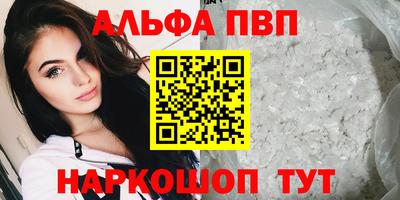 амфетамин Обь