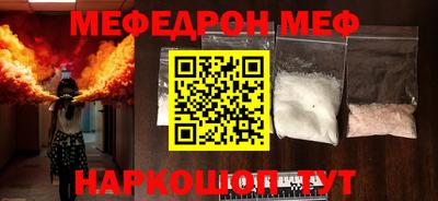 МДМА Нягань